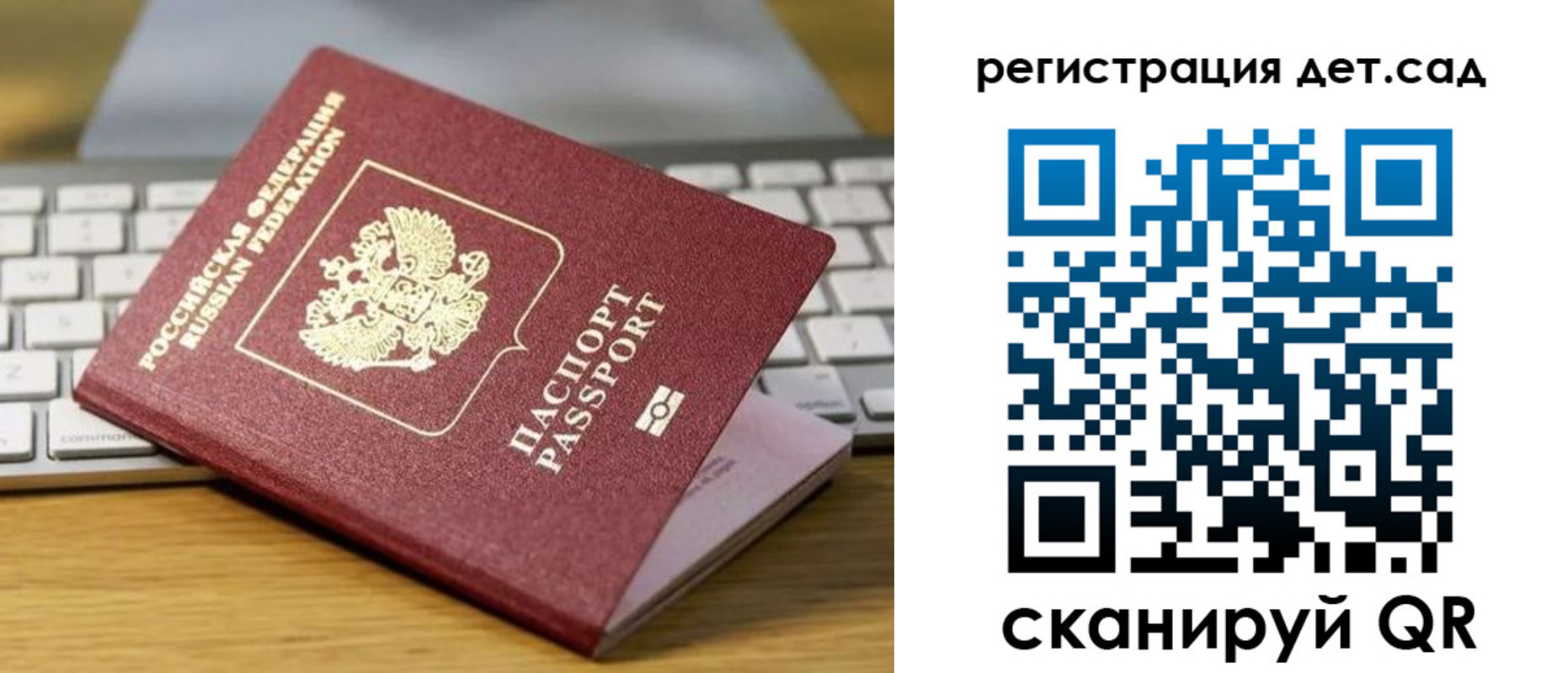 временная регистрация для всех в Луге