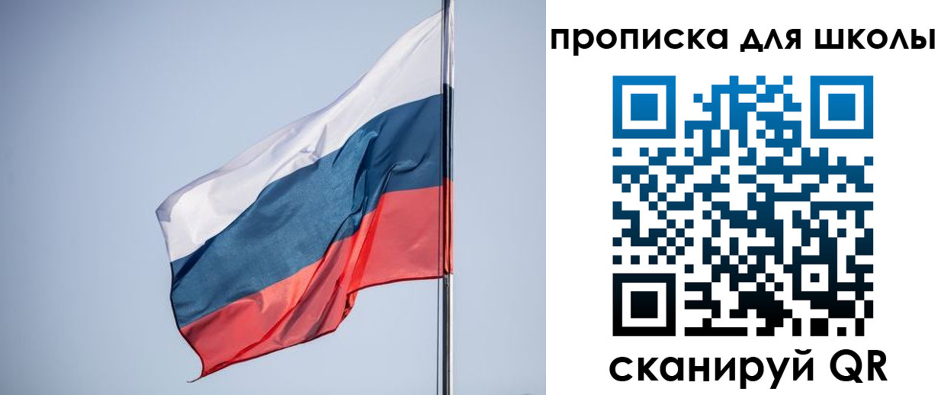 временная регистрация поиск в Луге