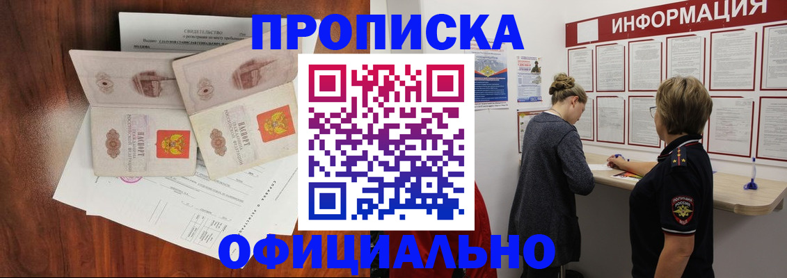 найти адрес прописки в Луге