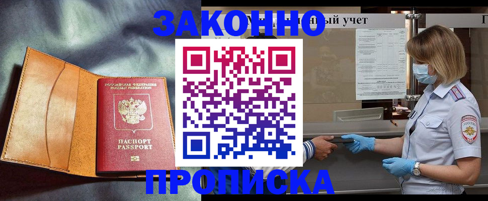регистрация для школы в Луге