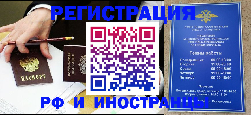 пропишу в квартире в Луге